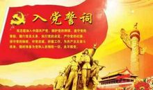 担当起自己的理想