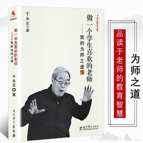书老师