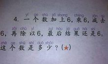 人生的题目我要自己书写