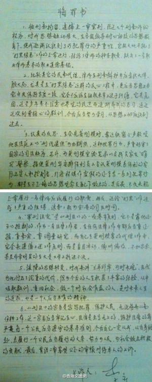 这本书是我的好老师。