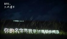 信息时代，请让灵魂有灯