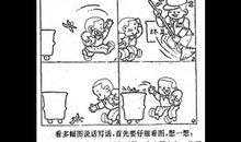 二年级看图写话飞走的帽子