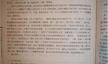 我家的小狗200字作文