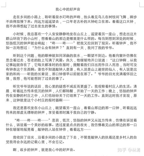 我有十四岁的完整组成。
