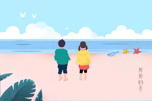 暑假旅游看海边