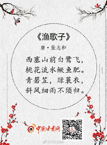 诗歌之美