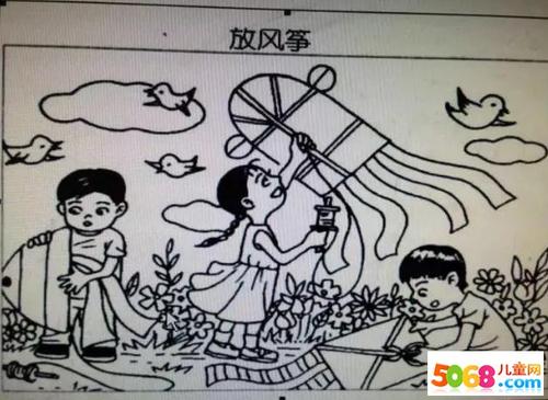 一年级书面风筝