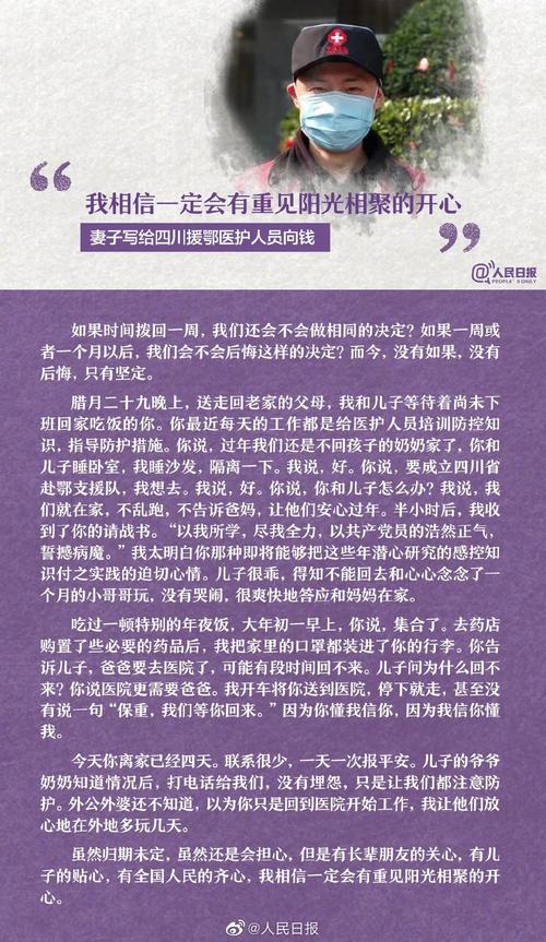 向最可爱的致敬