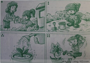 浇花，看图片，写一年级