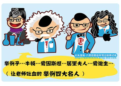 00- 00和80后的距离