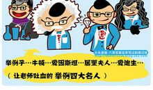 00后与80后的距离