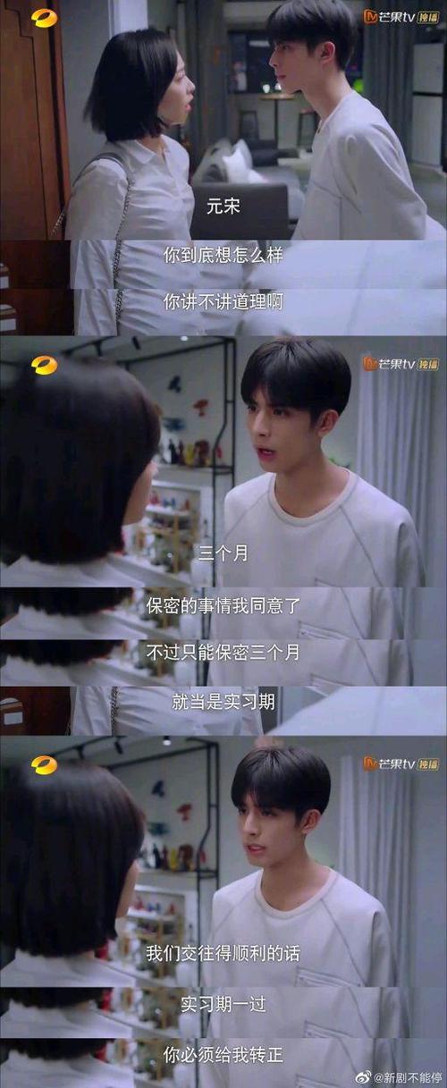 幸福生活隔壁