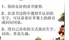 仿写太空生活趣事多二年级