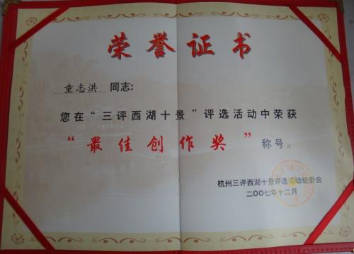 谦虚是每个人的美德