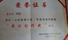 谦让是所有人的美德