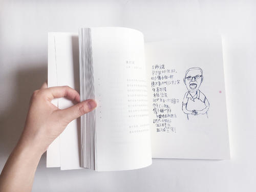 你好六年级