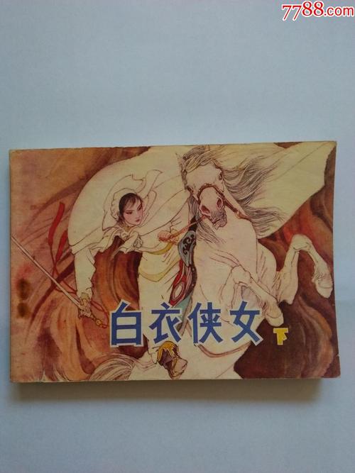 书籍书