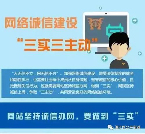 拒绝撒谎和合作