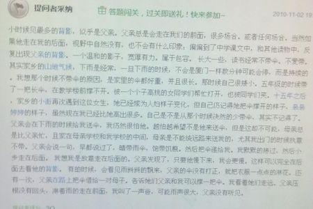 好的礼物作文600字