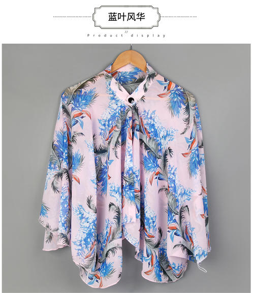 神秘的多功能衣服