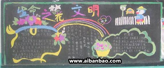 盛开的文明