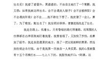 那是一次“刻骨铭心”的尝试