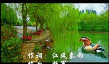 春天多美好作文二年级