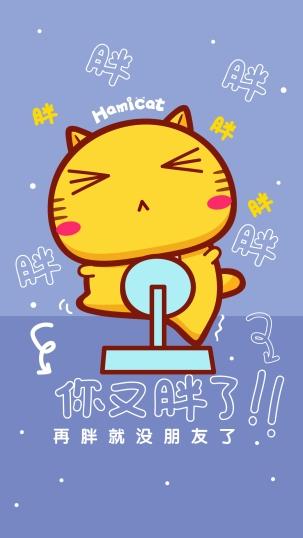 夏天快到了