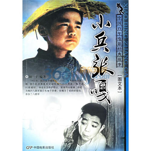 张伟，我想告诉你。