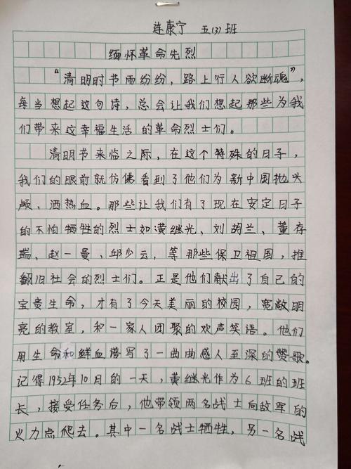 记住