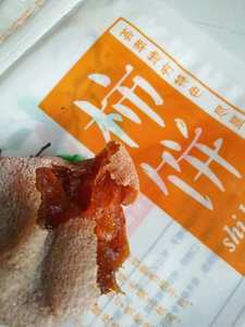 祖母的柿子
