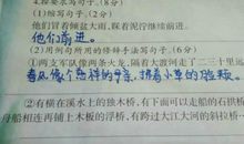 写给环卫工人的一封信