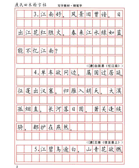 等待600字的构成