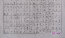 我们的家乡二年级写话