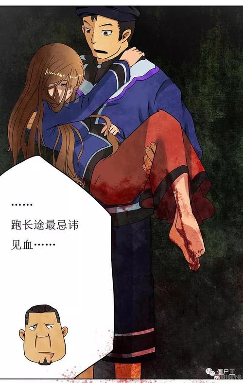 我想成为僵尸王
