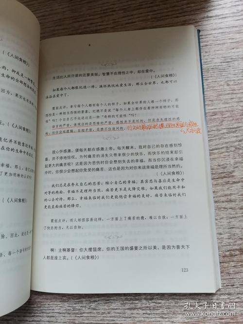 用松散的组成