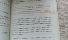 以松绑为题的作文