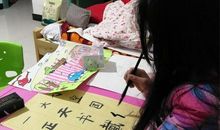 回味那次尝试的滋味