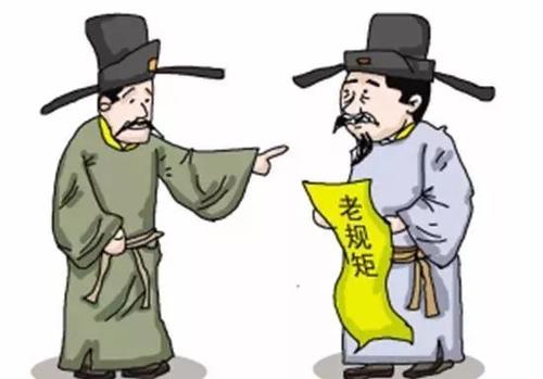 谁是一个不卫的人？