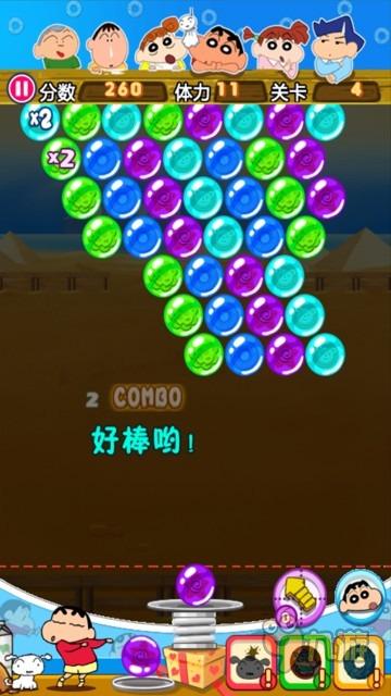 跟着碎片的灵魂