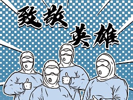 中志成同情地