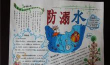 让安全意识长驻心间