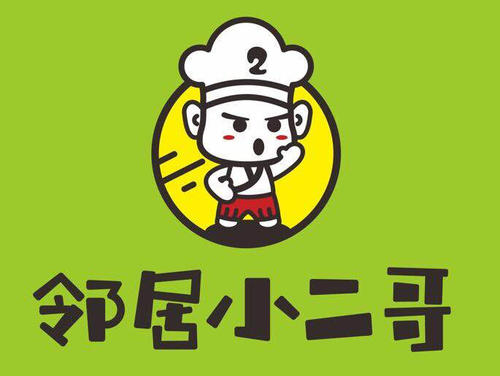 可爱的小邻居