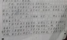 原来，____为题作文