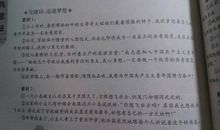 学写故事作文初二