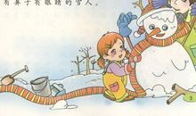 我最喜欢的一个童话作文400字