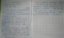 运动会记事800字作文