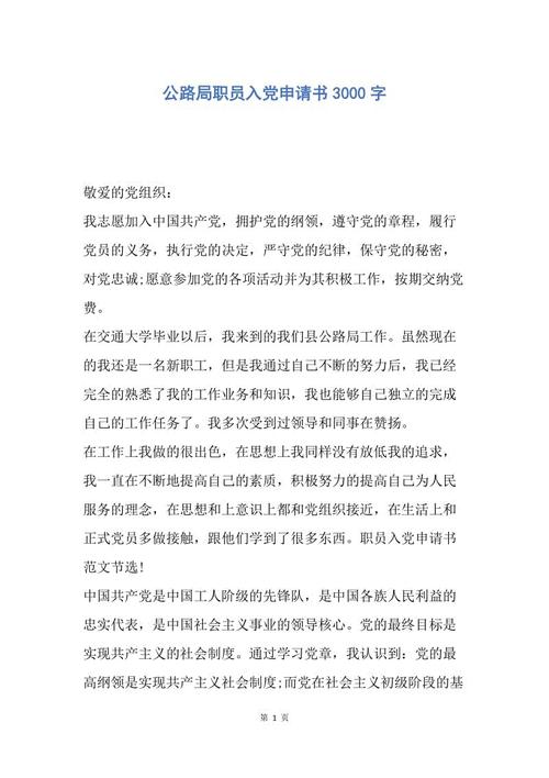 书画