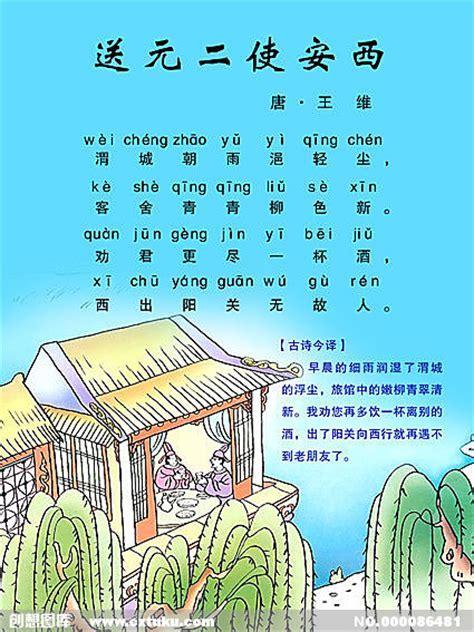 倒退到袁两来制作安溪