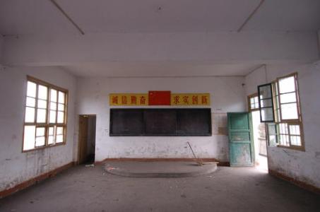 完整性和勤奋